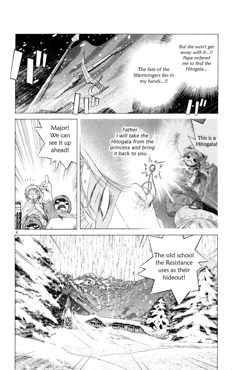 Kimi no Kakera Chapter 4.1 page 5 - Chapter 4.1