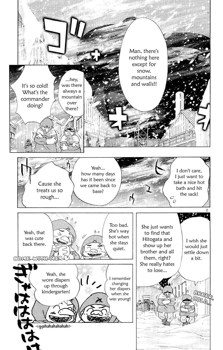 Kimi no Kakera Chapter 4 page 2 - Chapter 4
