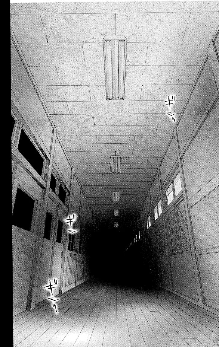 Kimi no Kakera Chapter 4 page 22 - Chapter 4