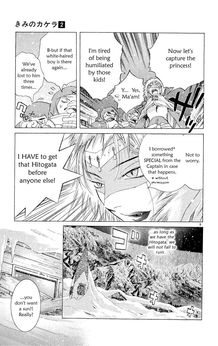 Kimi no Kakera Chapter 4 page 7 - Chapter 4