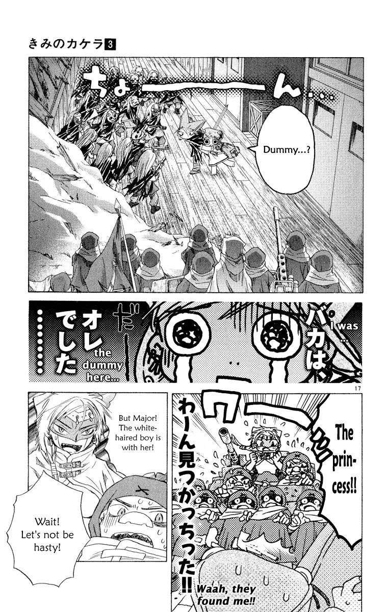 Kimi no Kakera Chapter 5 page 17 - Chapter 5