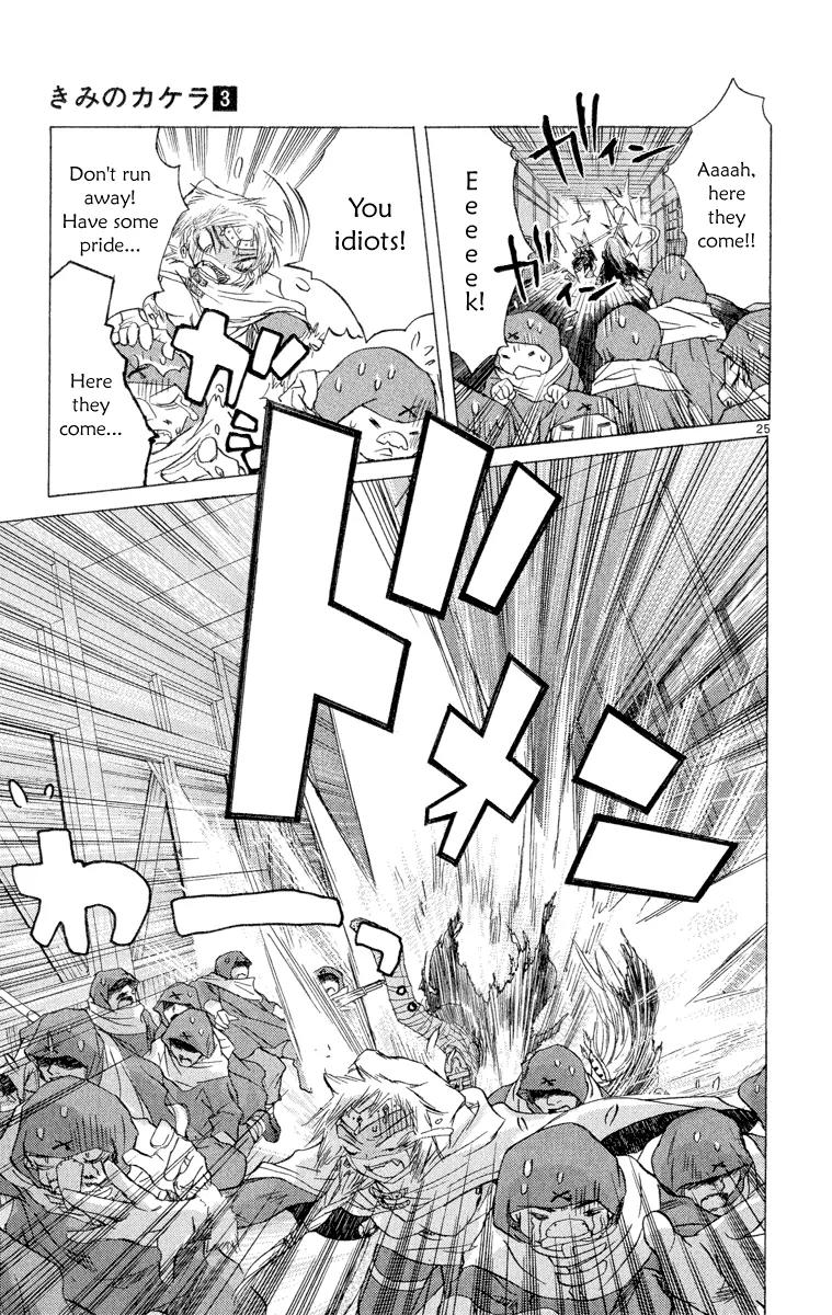 Kimi no Kakera Chapter 5 page 25 - Chapter 5