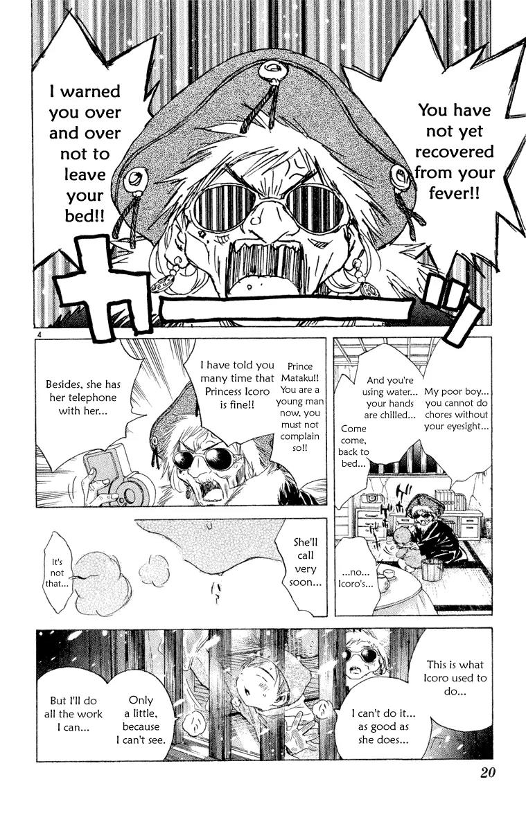 Kimi no Kakera Chapter 5 page 4 - Chapter 5