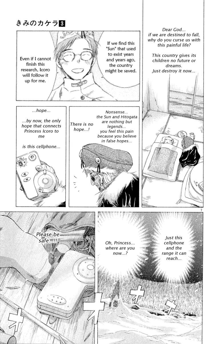 Kimi no Kakera Chapter 5 page 7 - Chapter 5