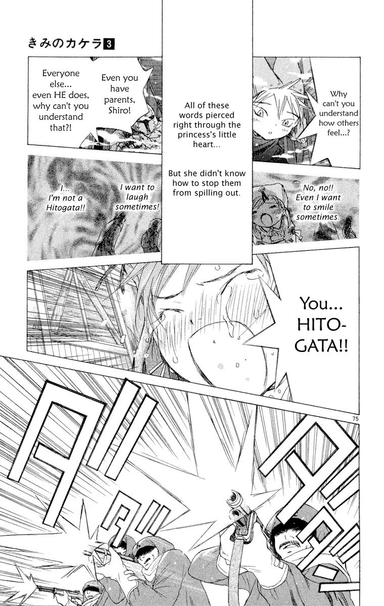 Kimi no Kakera Chapter 5 page 74 - Chapter 5