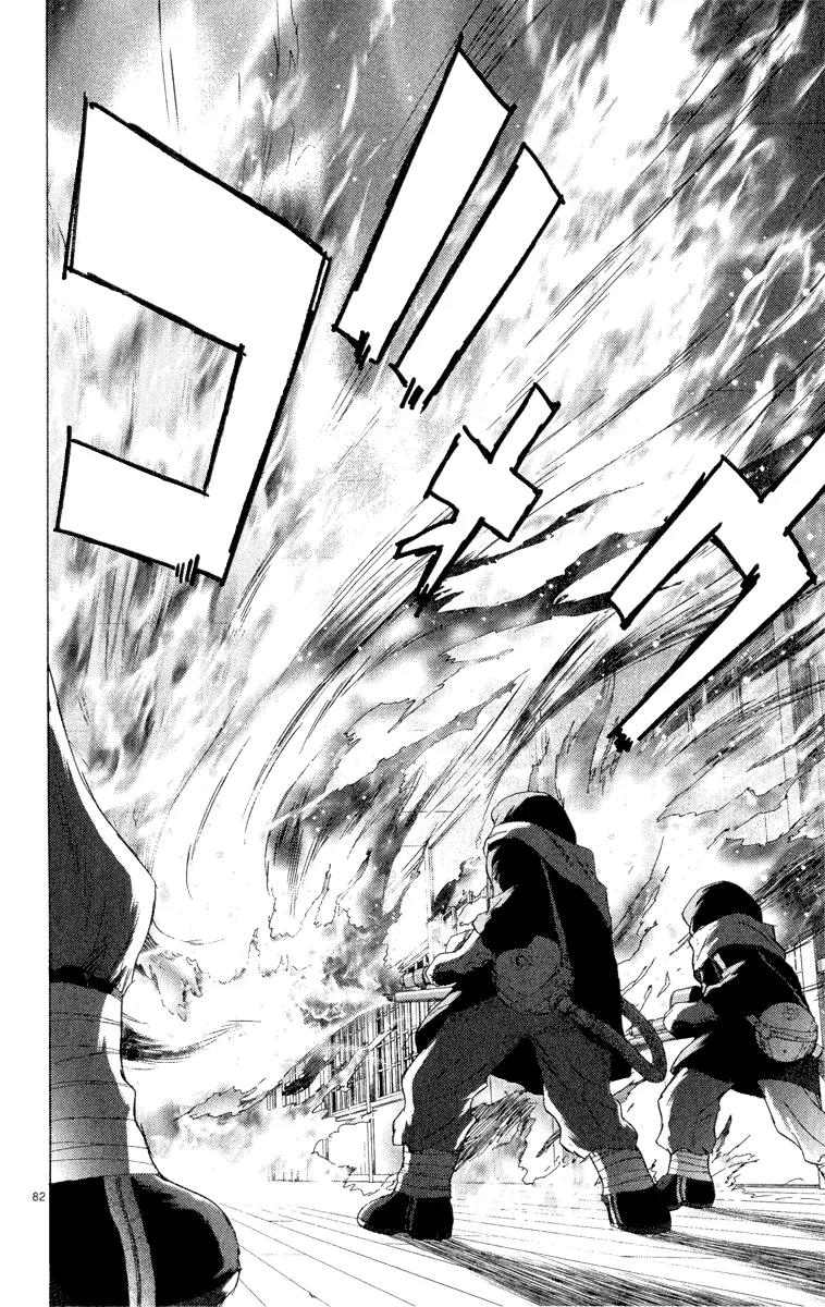Kimi no Kakera Chapter 5 page 81 - Chapter 5