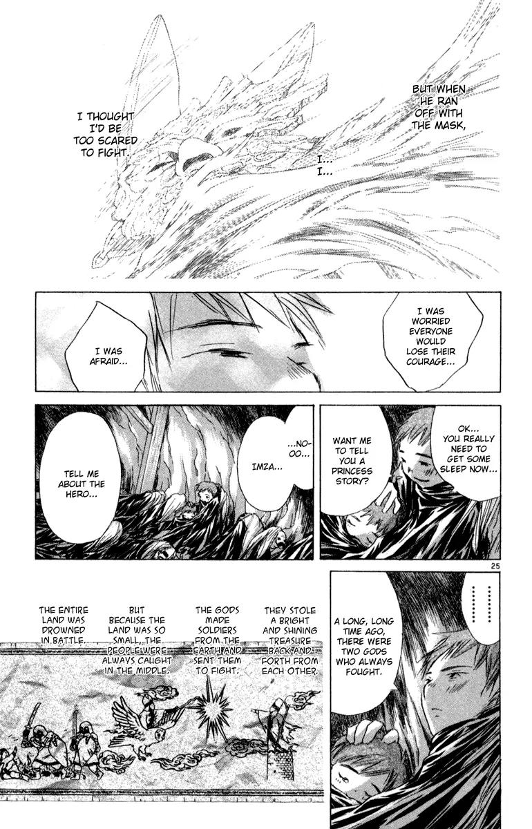 Kimi no Kakera Chapter 6 page 24 - Chapter 6