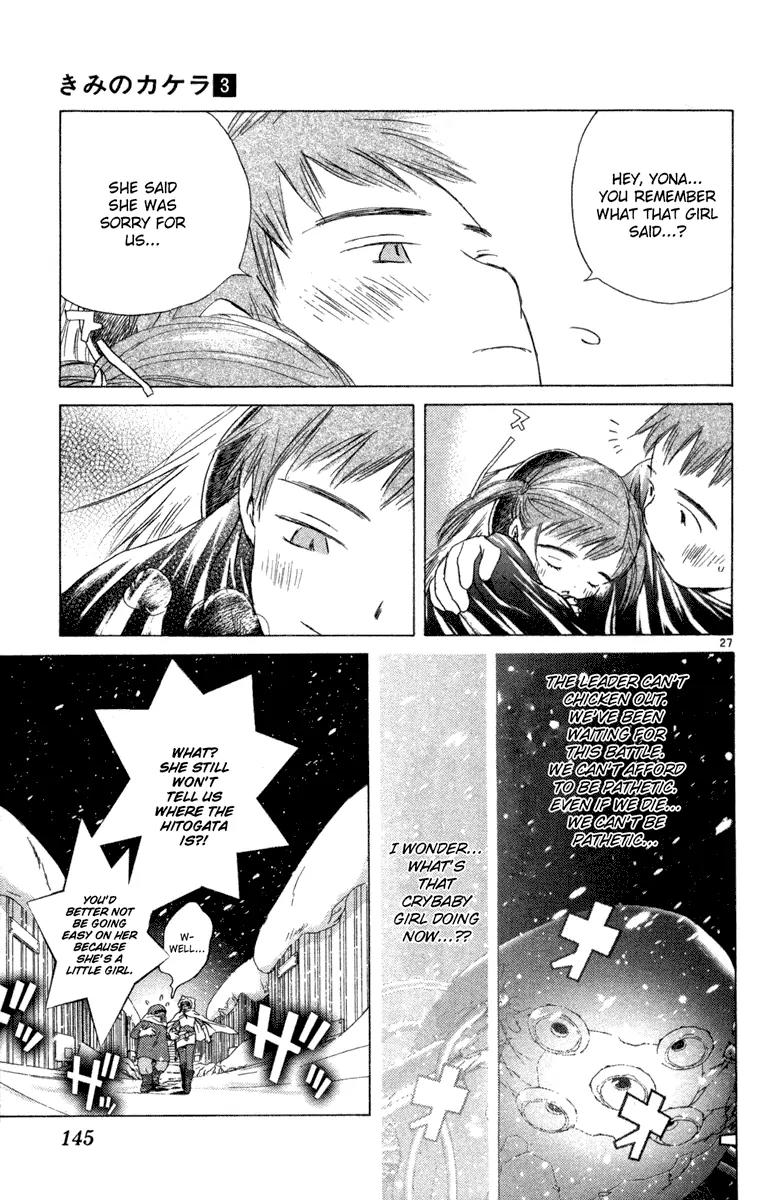Kimi no Kakera Chapter 6 page 26 - Chapter 6