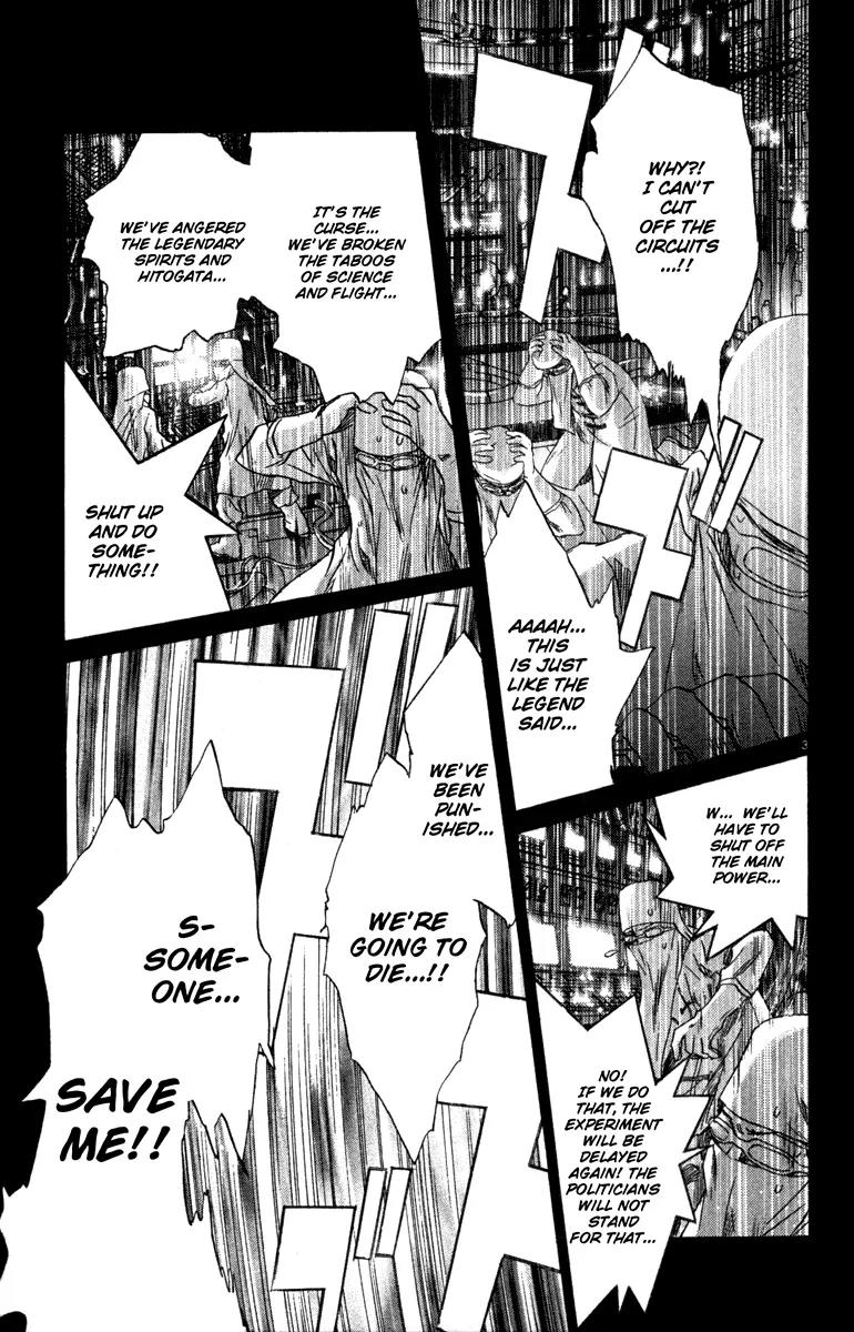 Kimi no Kakera Chapter 6 page 3 - Chapter 6