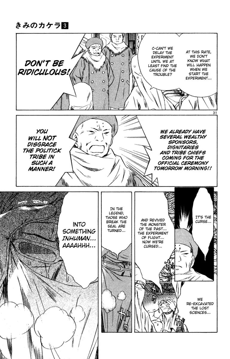 Kimi no Kakera Chapter 6 page 30 - Chapter 6