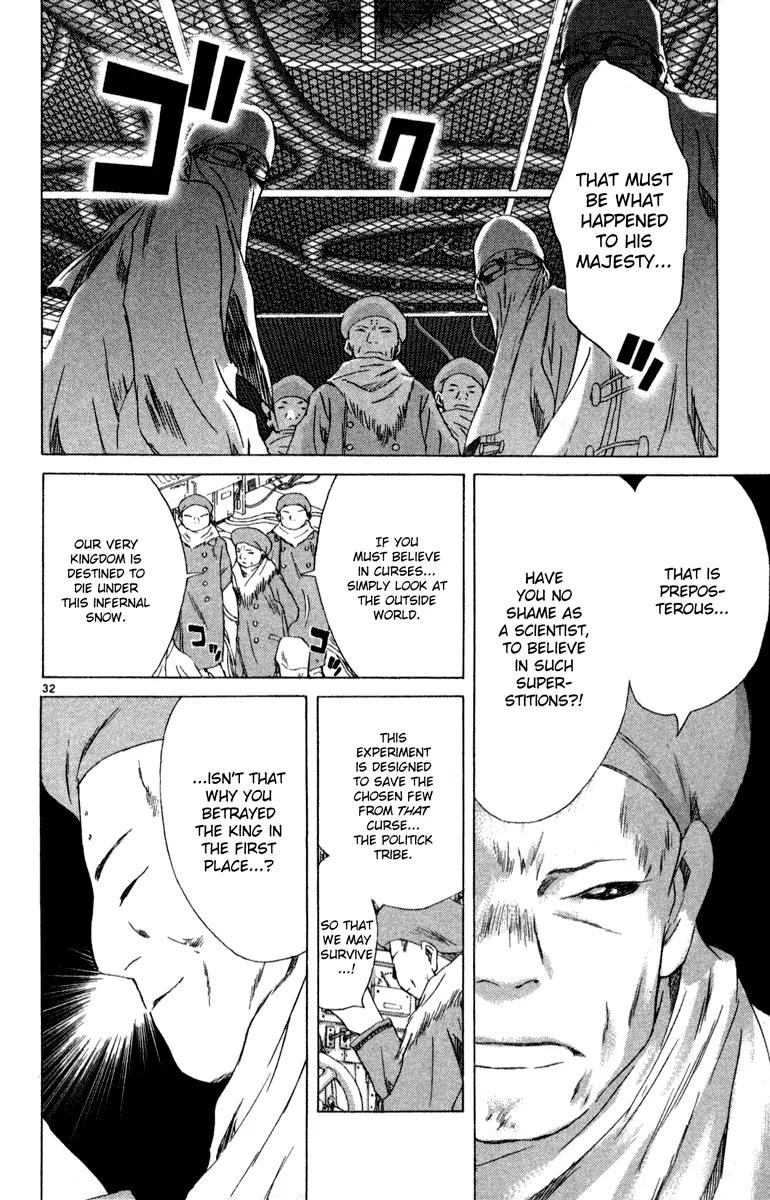 Kimi no Kakera Chapter 6 page 31 - Chapter 6