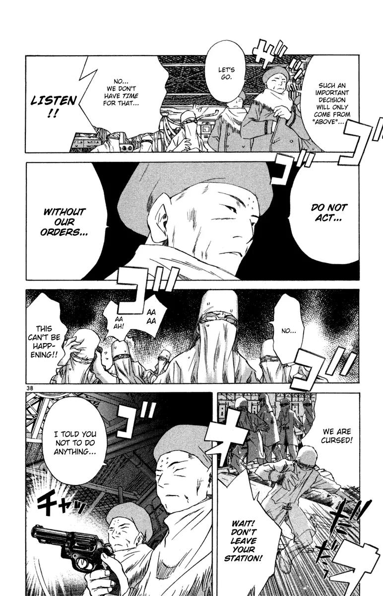 Kimi no Kakera Chapter 6 page 37 - Chapter 6