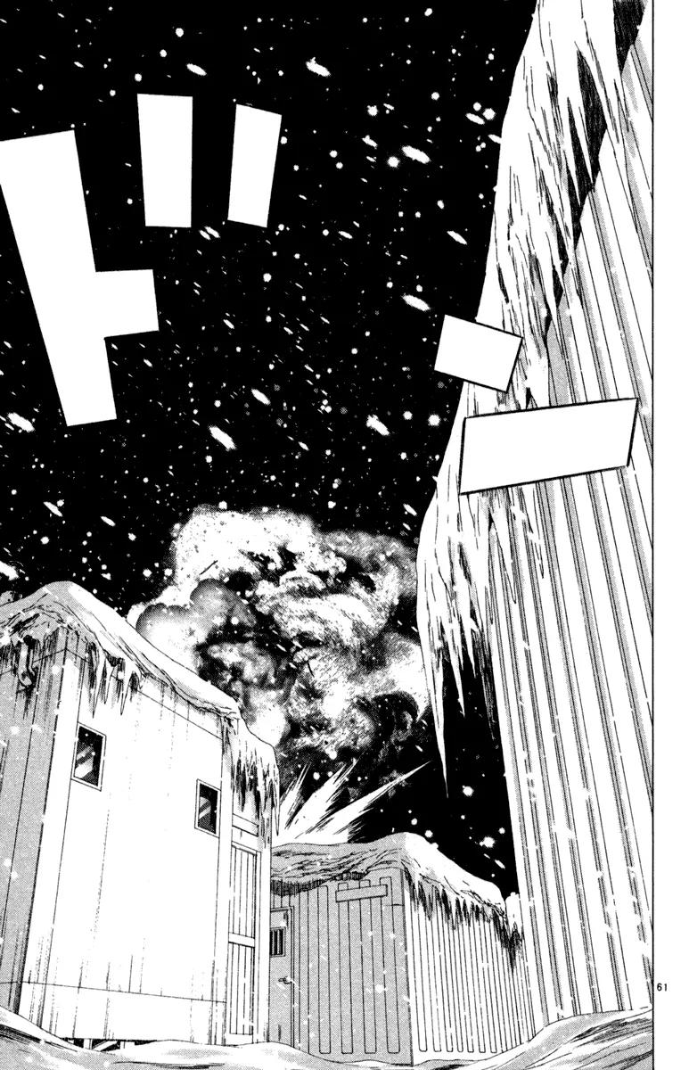 Kimi no Kakera Chapter 6 page 58 - Chapter 6