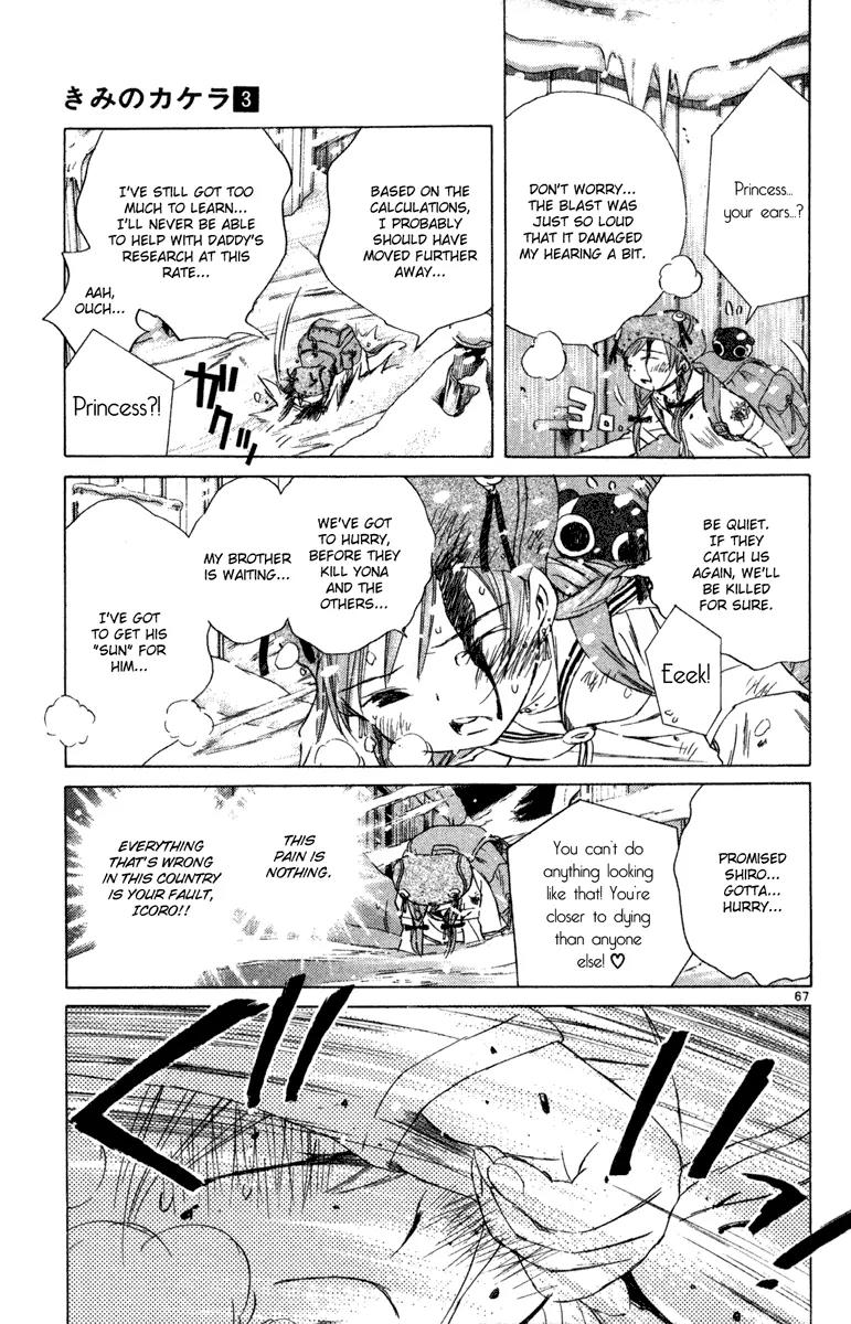 Kimi no Kakera Chapter 6 page 64 - Chapter 6