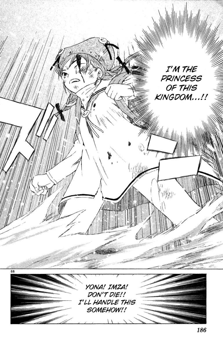 Kimi no Kakera Chapter 6 page 65 - Chapter 6