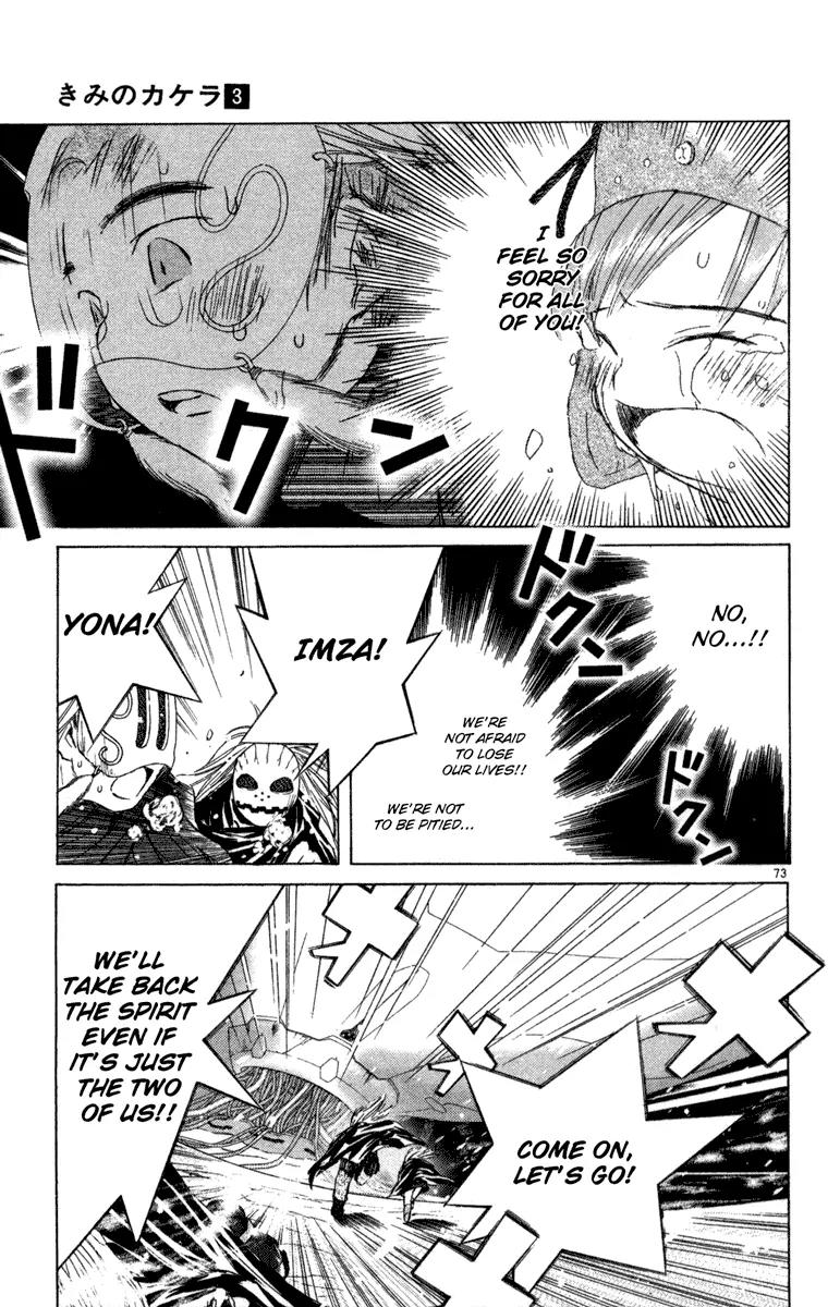 Kimi no Kakera Chapter 6 page 70 - Chapter 6