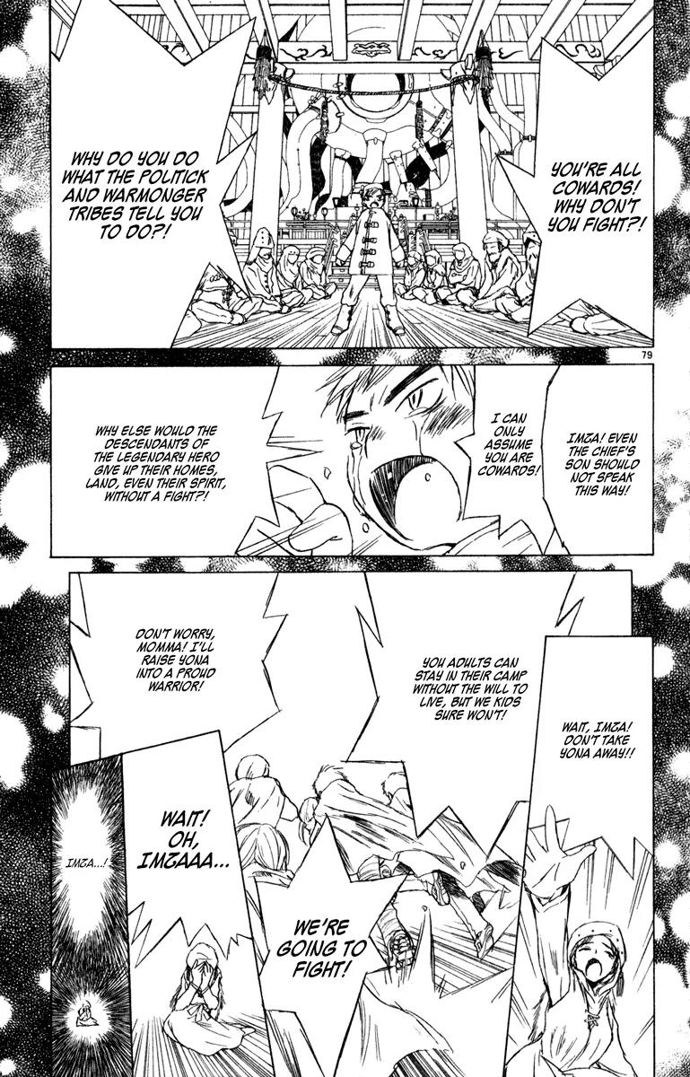 Kimi no Kakera Chapter 6 page 76 - Chapter 6