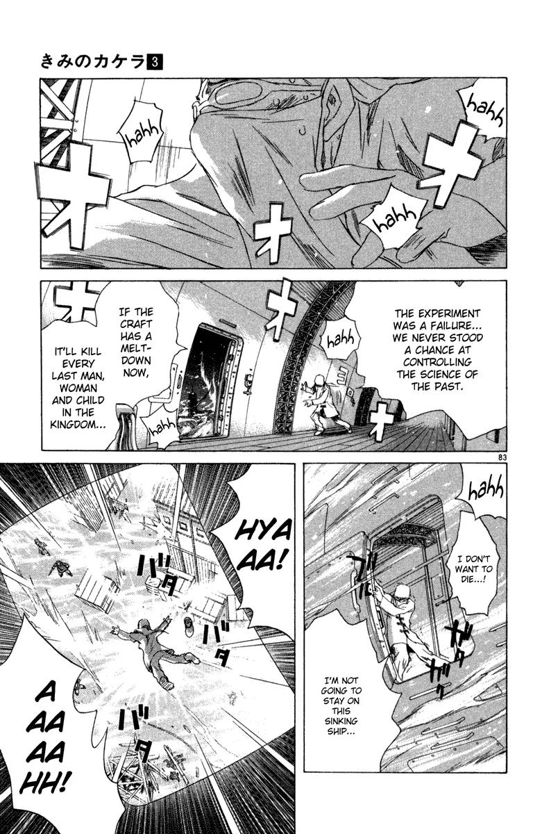 Kimi no Kakera Chapter 6 page 80 - Chapter 6