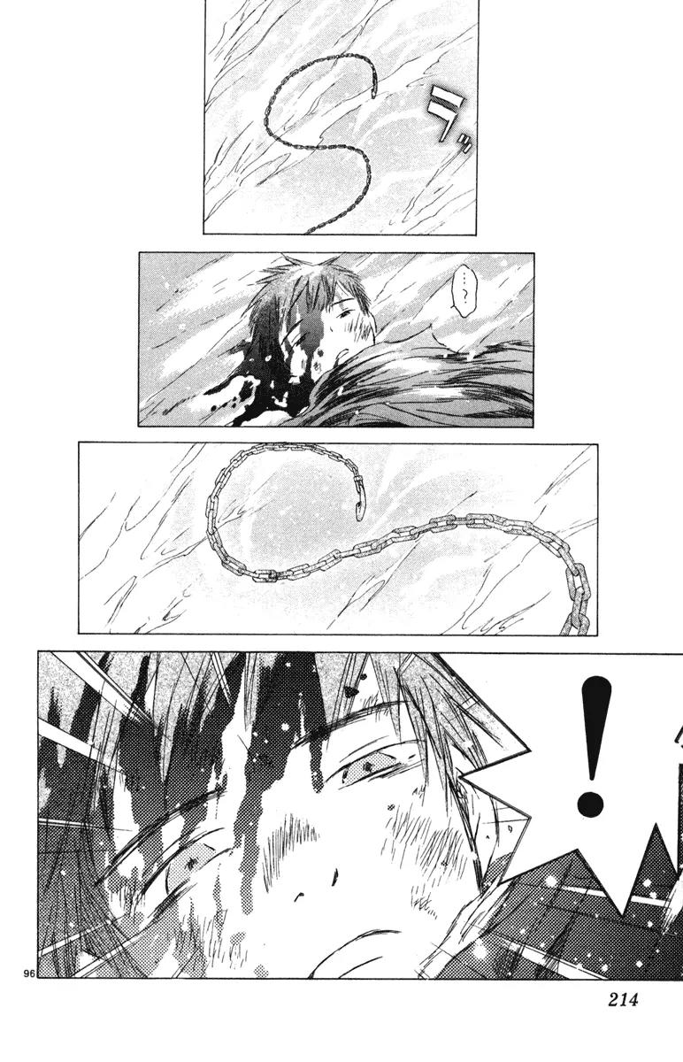 Kimi no Kakera Chapter 6 page 93 - Chapter 6