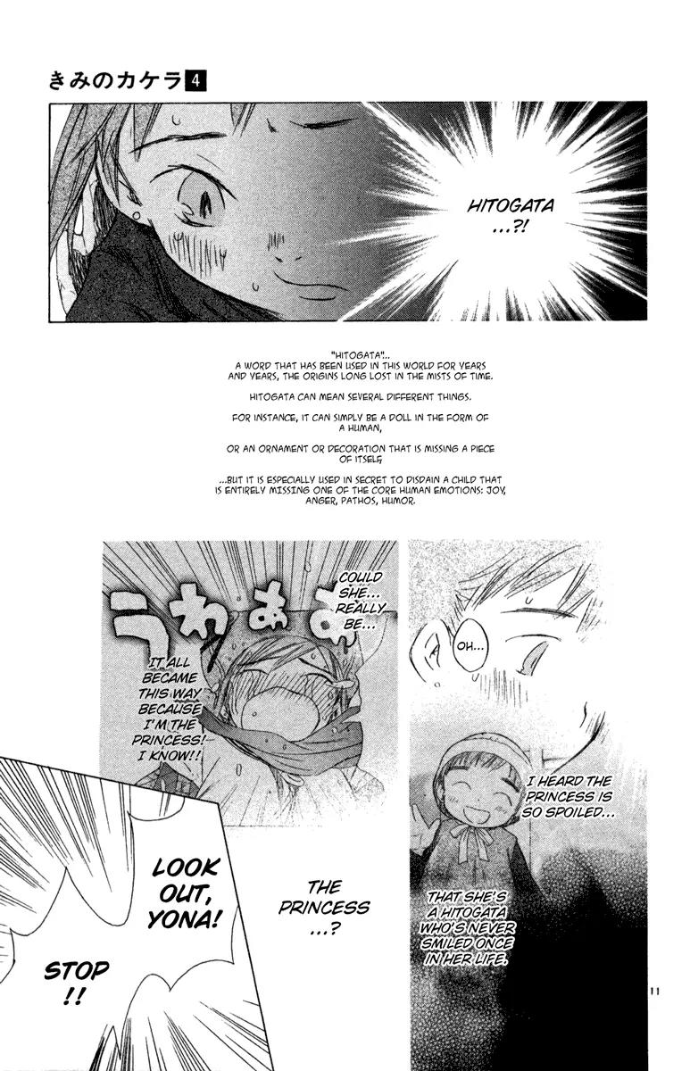 Kimi no Kakera Chapter 7.1 page 11 - Chapter 7.1