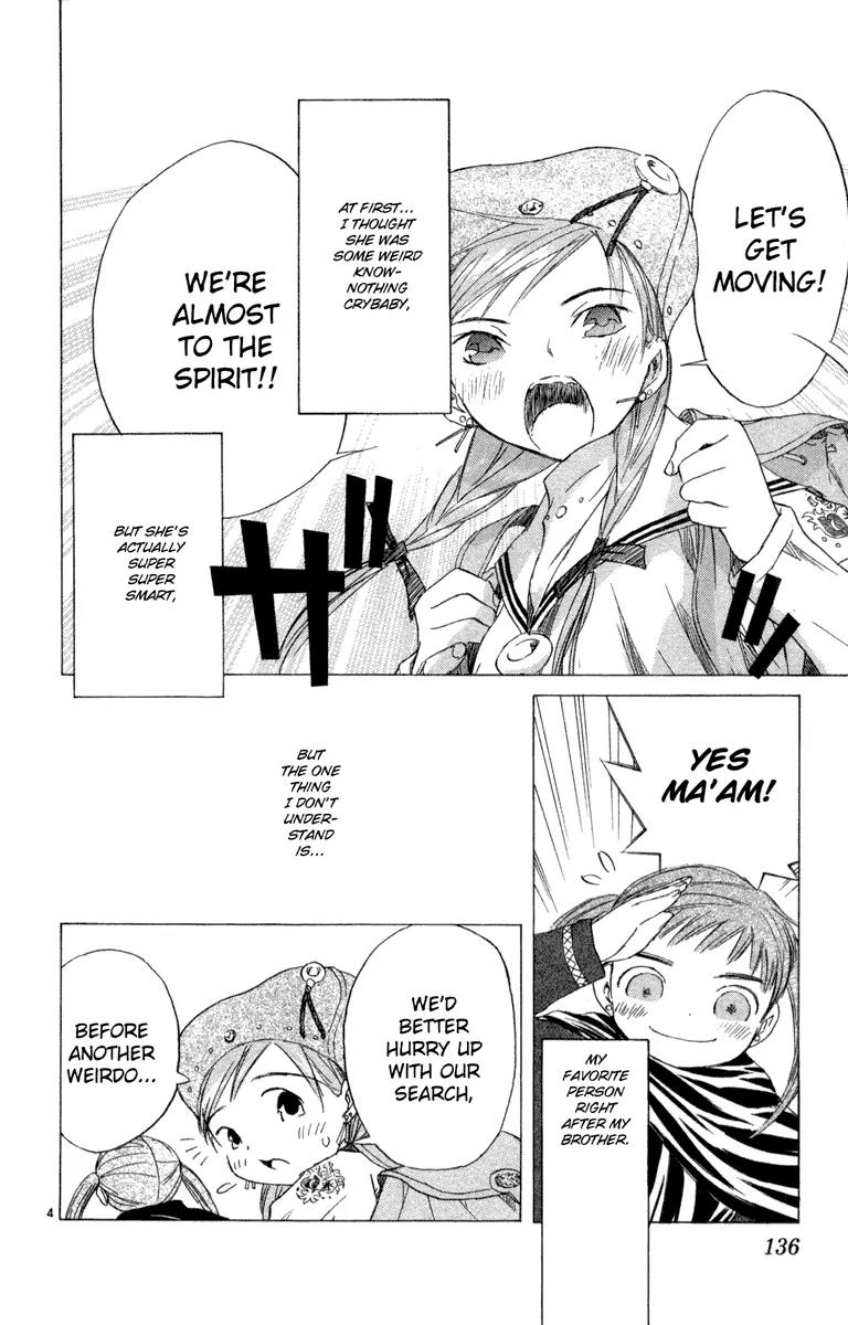 Kimi no Kakera Chapter 7.1 page 4 - Chapter 7.1