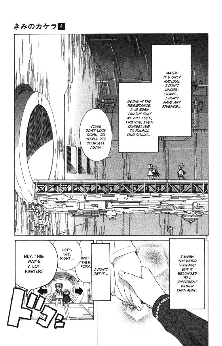 Kimi no Kakera Chapter 7.1 page 7 - Chapter 7.1