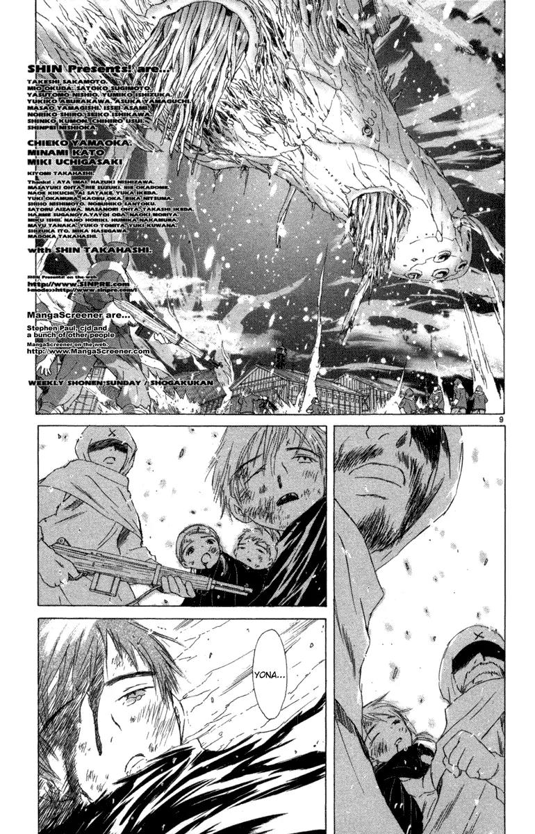 Kimi no Kakera Chapter 7 page 10 - Chapter 7
