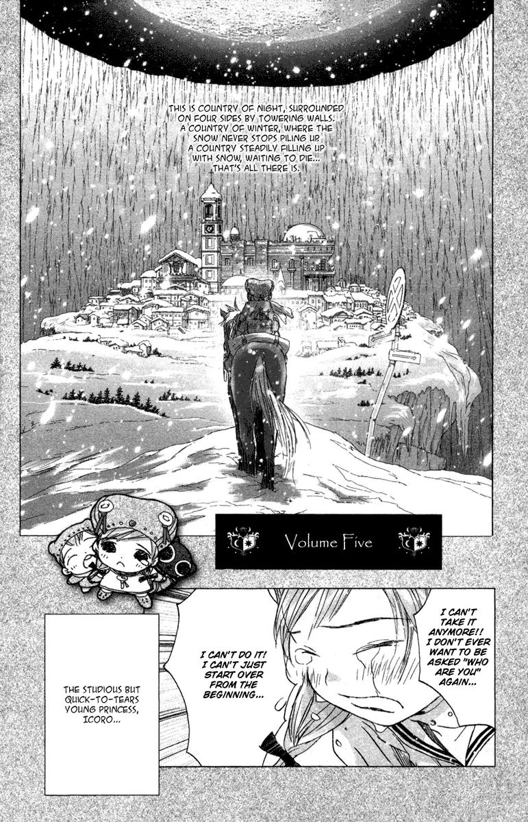 Kimi no Kakera Chapter 8.1 page 4 - Chapter 8.1
