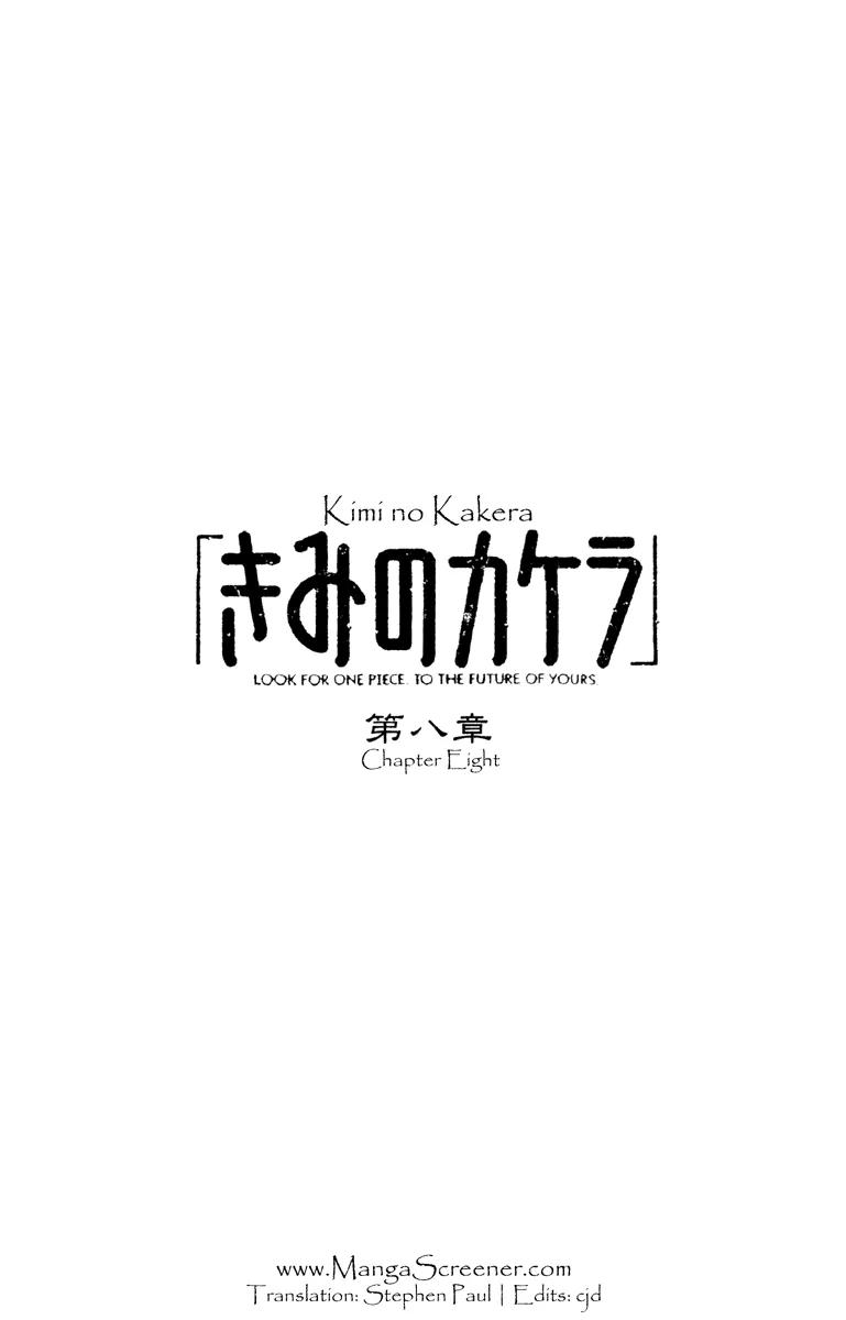 Kimi no Kakera Chapter 8 page 1 - Chapter 8