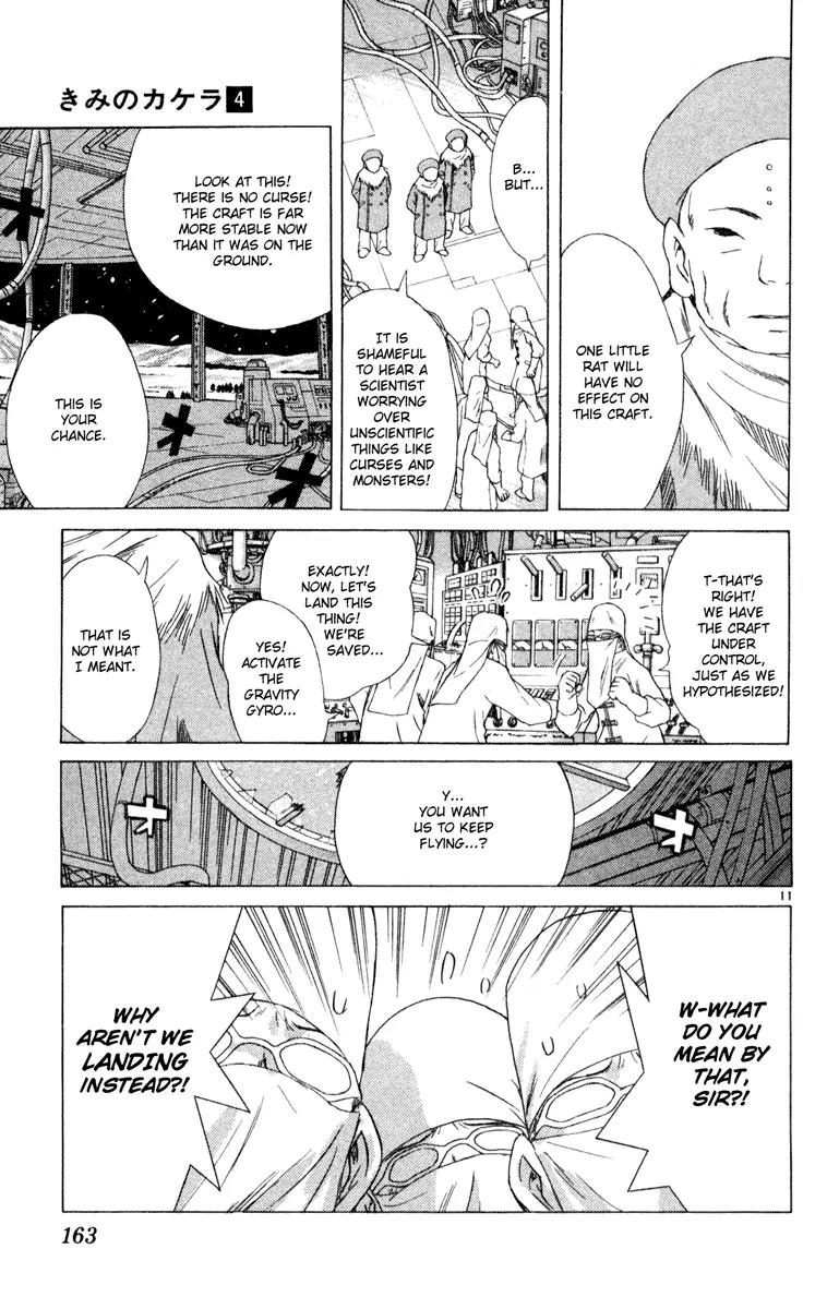 Kimi no Kakera Chapter 8 page 11 - Chapter 8