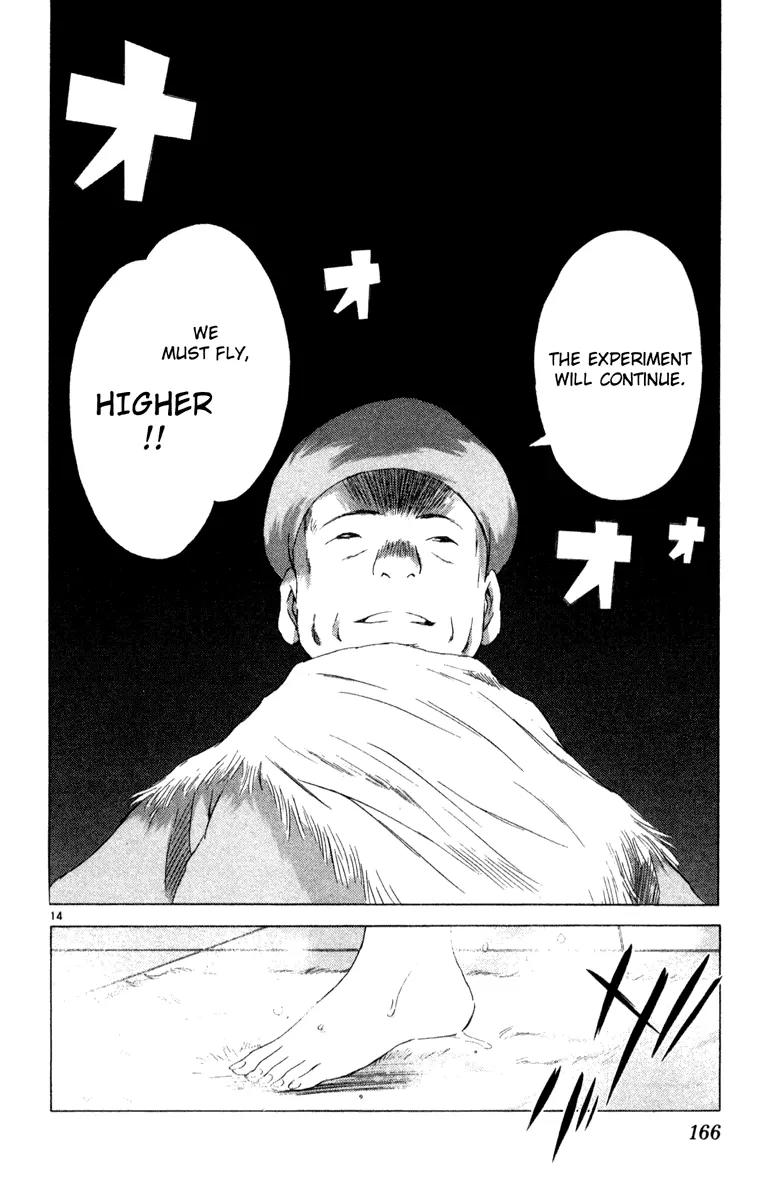 Kimi no Kakera Chapter 8 page 14 - Chapter 8