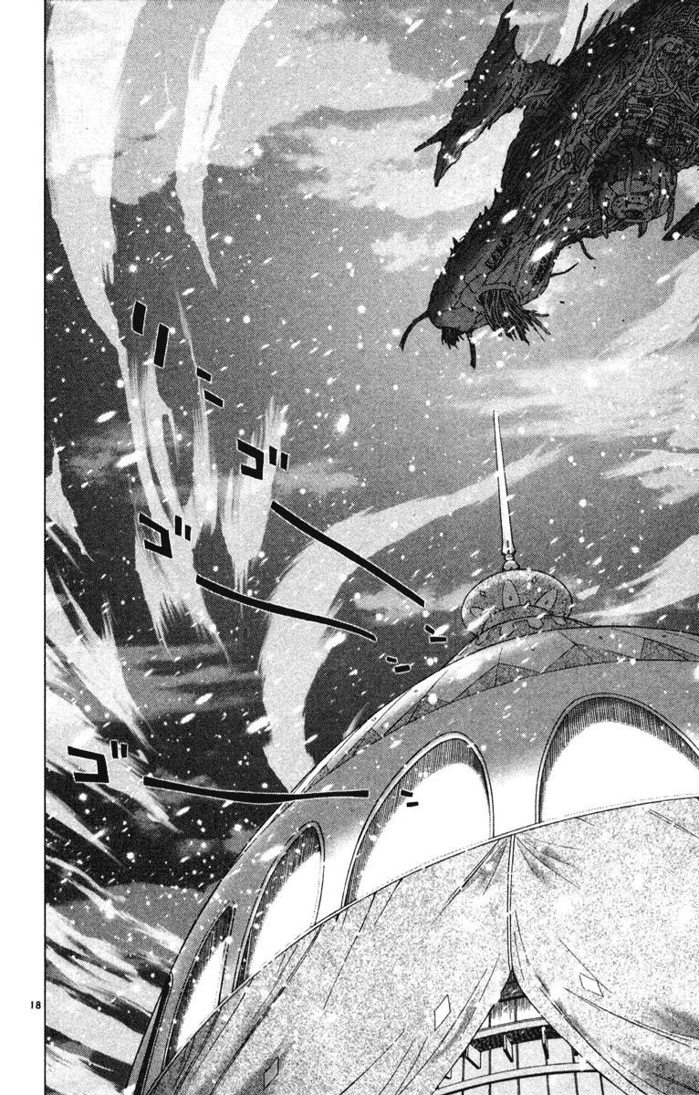 Kimi no Kakera Chapter 8 page 18 - Chapter 8