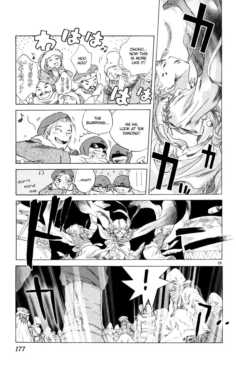 Kimi no Kakera Chapter 8 page 25 - Chapter 8
