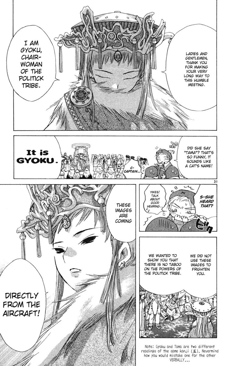Kimi no Kakera Chapter 8 page 30 - Chapter 8
