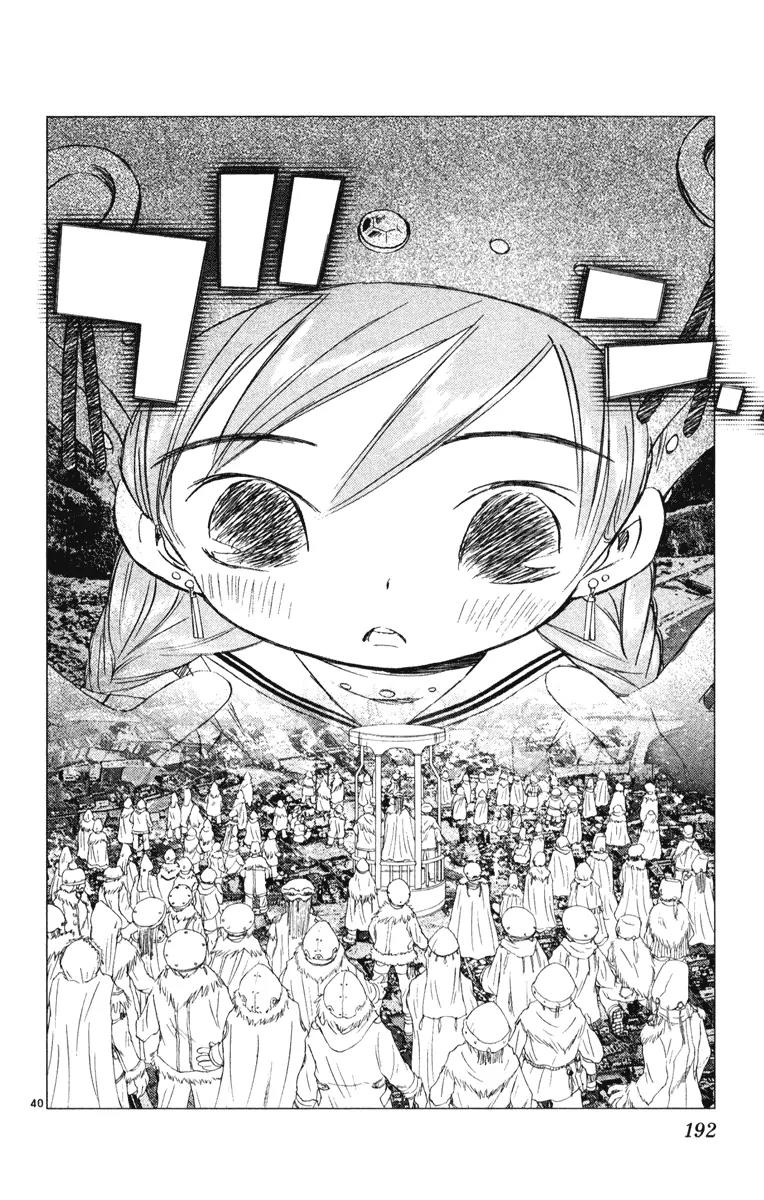 Kimi no Kakera Chapter 8 page 39 - Chapter 8