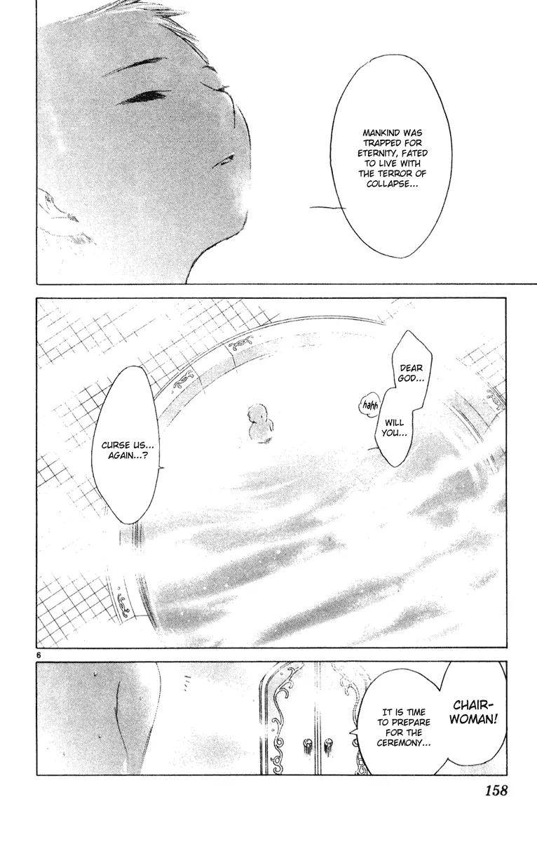 Kimi no Kakera Chapter 8 page 6 - Chapter 8