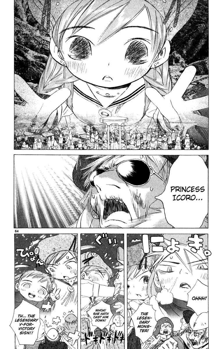 Kimi no Kakera Chapter 8 page 62 - Chapter 8