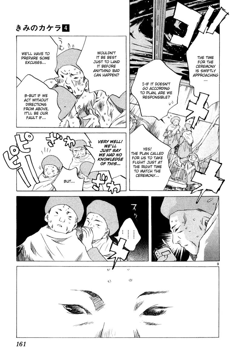 Kimi no Kakera Chapter 8 page 9 - Chapter 8
