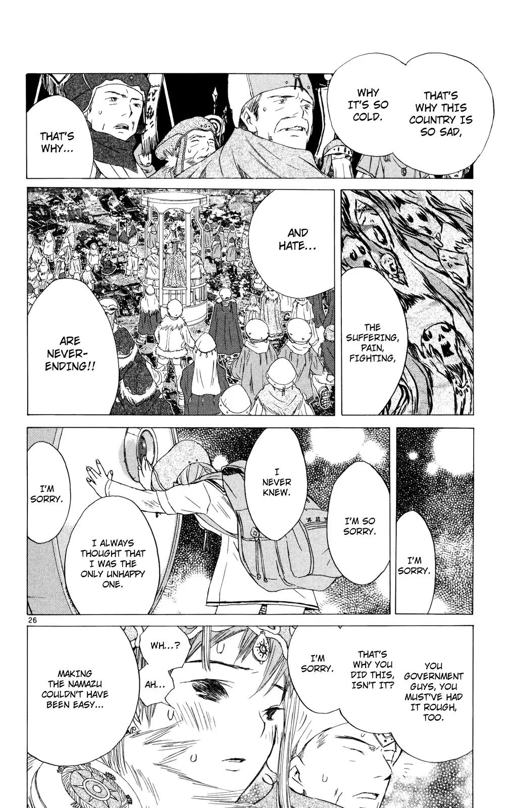 Kimi no Kakera Chapter 9 page 26 - Chapter 9
