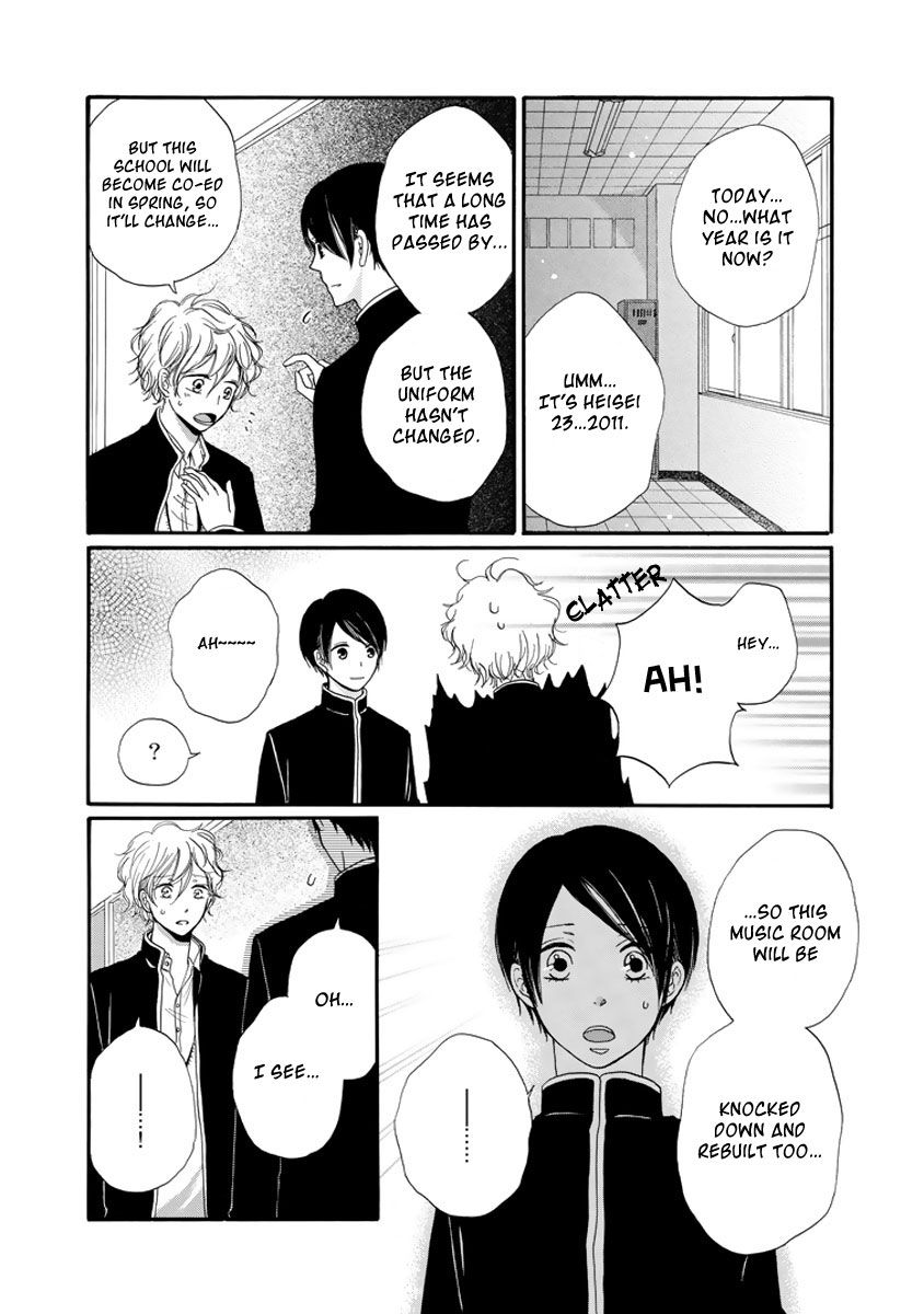 Kimi no Kanaderu Hikari Chapter 4.1 page 12 - Chapter 4.1