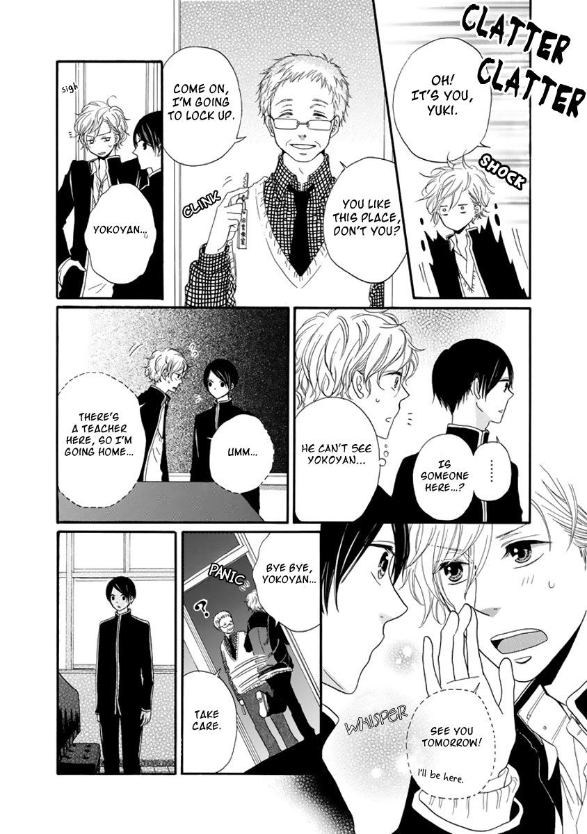 Kimi no Kanaderu Hikari Chapter 4.1 page 15 - Chapter 4.1