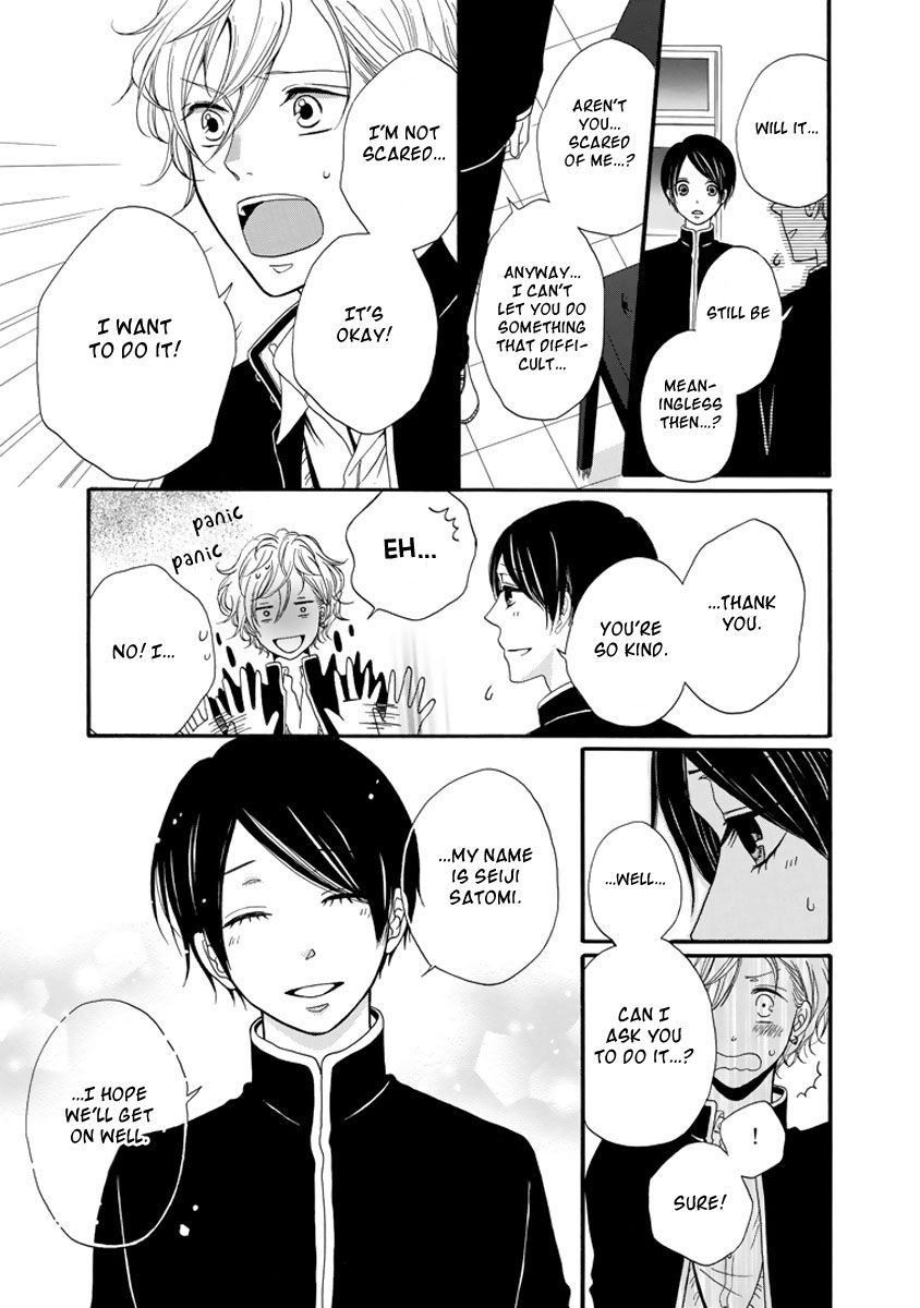 Kimi no Kanaderu Hikari Chapter 4.1 page 20 - Chapter 4.1
