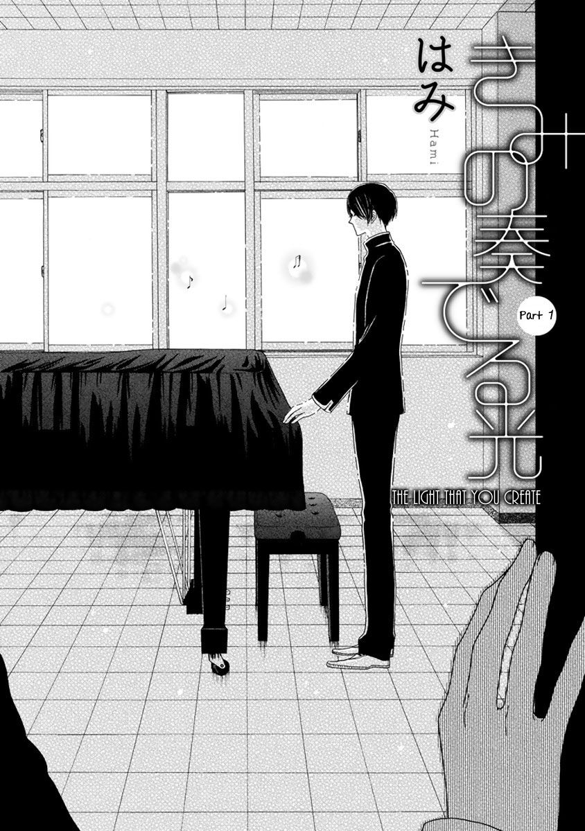 Kimi no Kanaderu Hikari Chapter 4.1 page 3 - Chapter 4.1