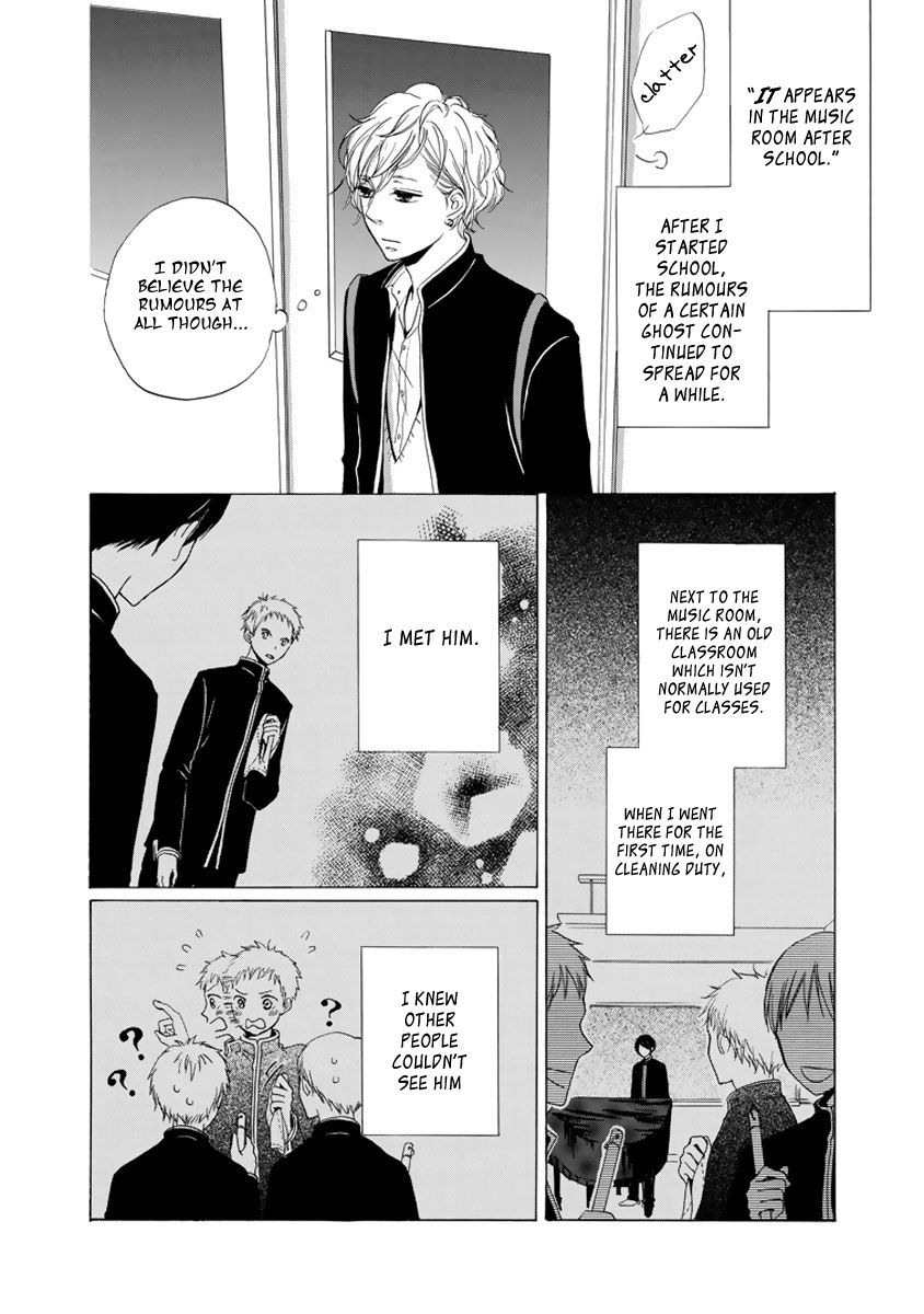 Kimi no Kanaderu Hikari Chapter 4.1 page 5 - Chapter 4.1