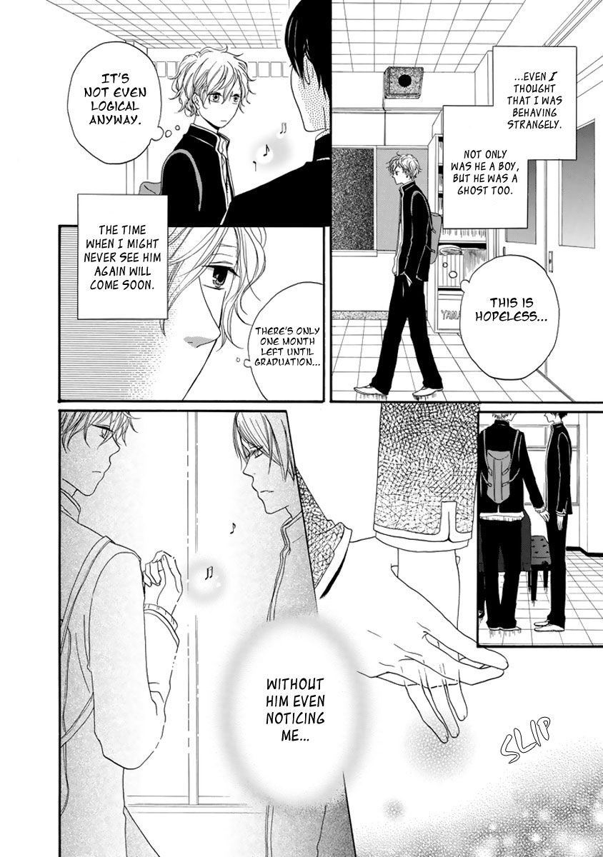 Kimi no Kanaderu Hikari Chapter 4.1 page 7 - Chapter 4.1