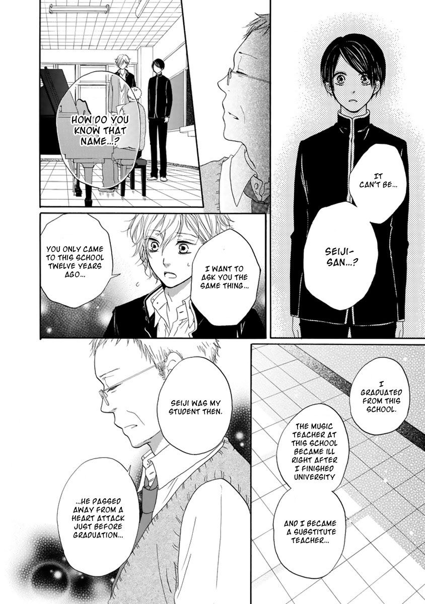 Kimi no Kanaderu Hikari Chapter 4.2 page 17 - Chapter 4.2