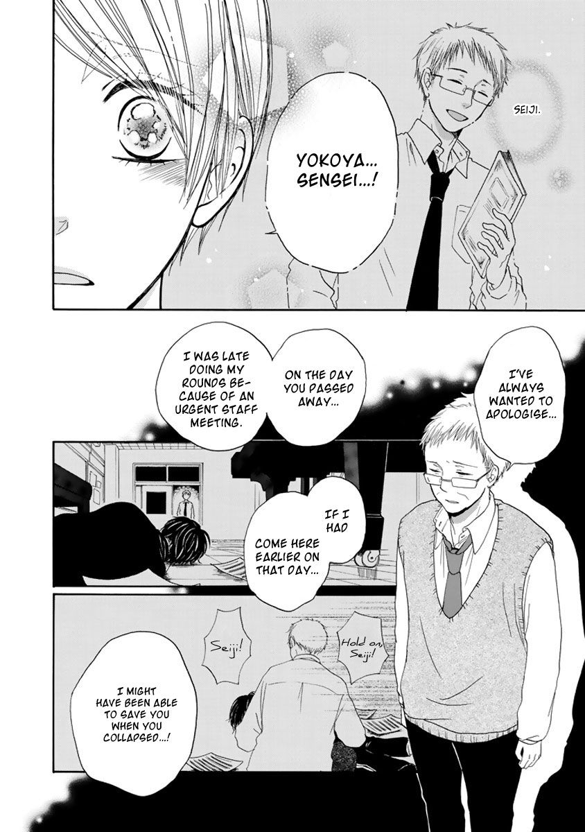Kimi no Kanaderu Hikari Chapter 4.2 page 19 - Chapter 4.2