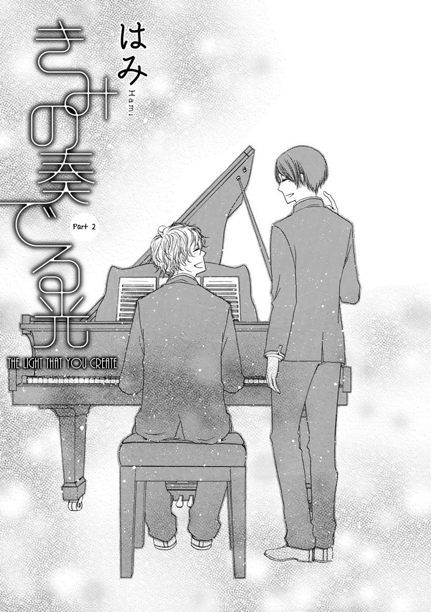 Kimi no Kanaderu Hikari Chapter 4.2 page 2 - Chapter 4.2