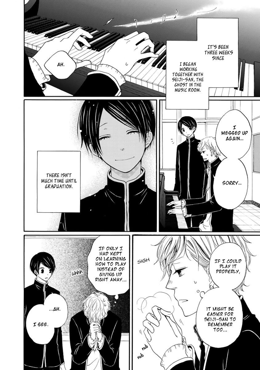 Kimi no Kanaderu Hikari Chapter 4.2 page 3 - Chapter 4.2