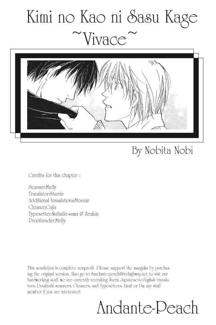 Kimi no Kao ni Sasu Kage Chapter 1 page 1 - Chapter 1